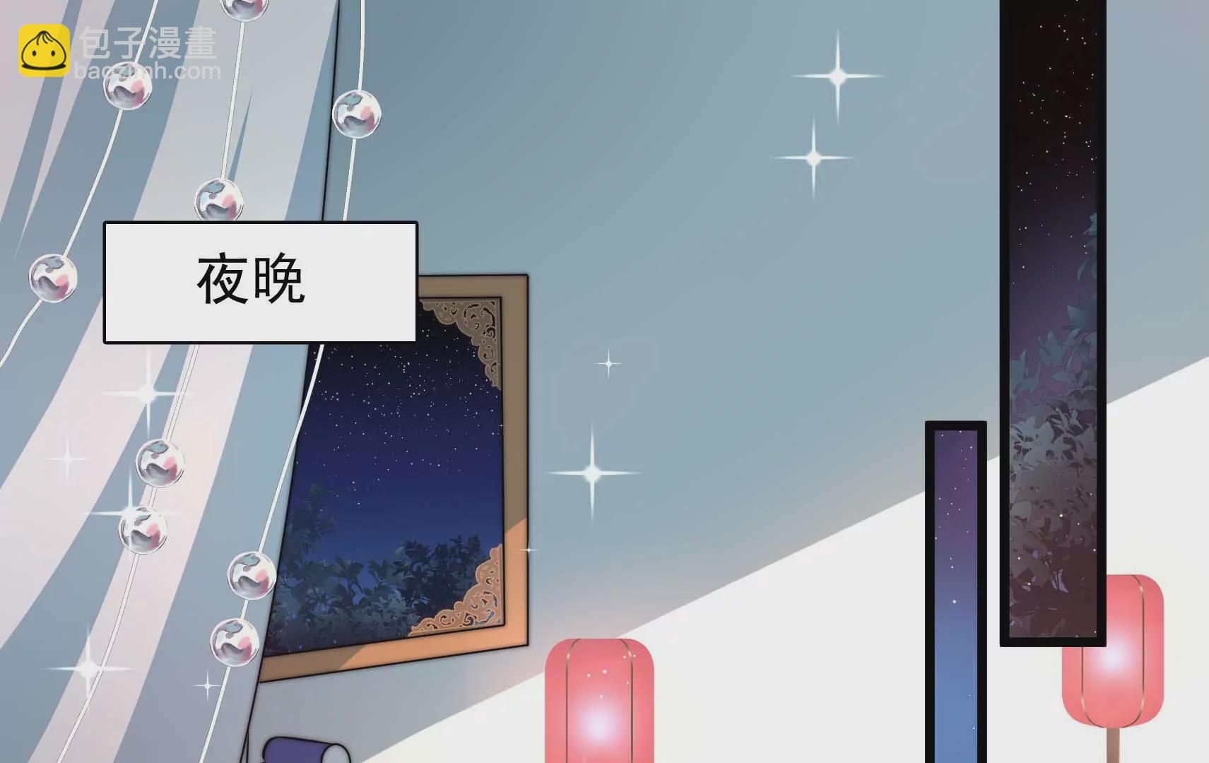 第73话 尴尬一幕4