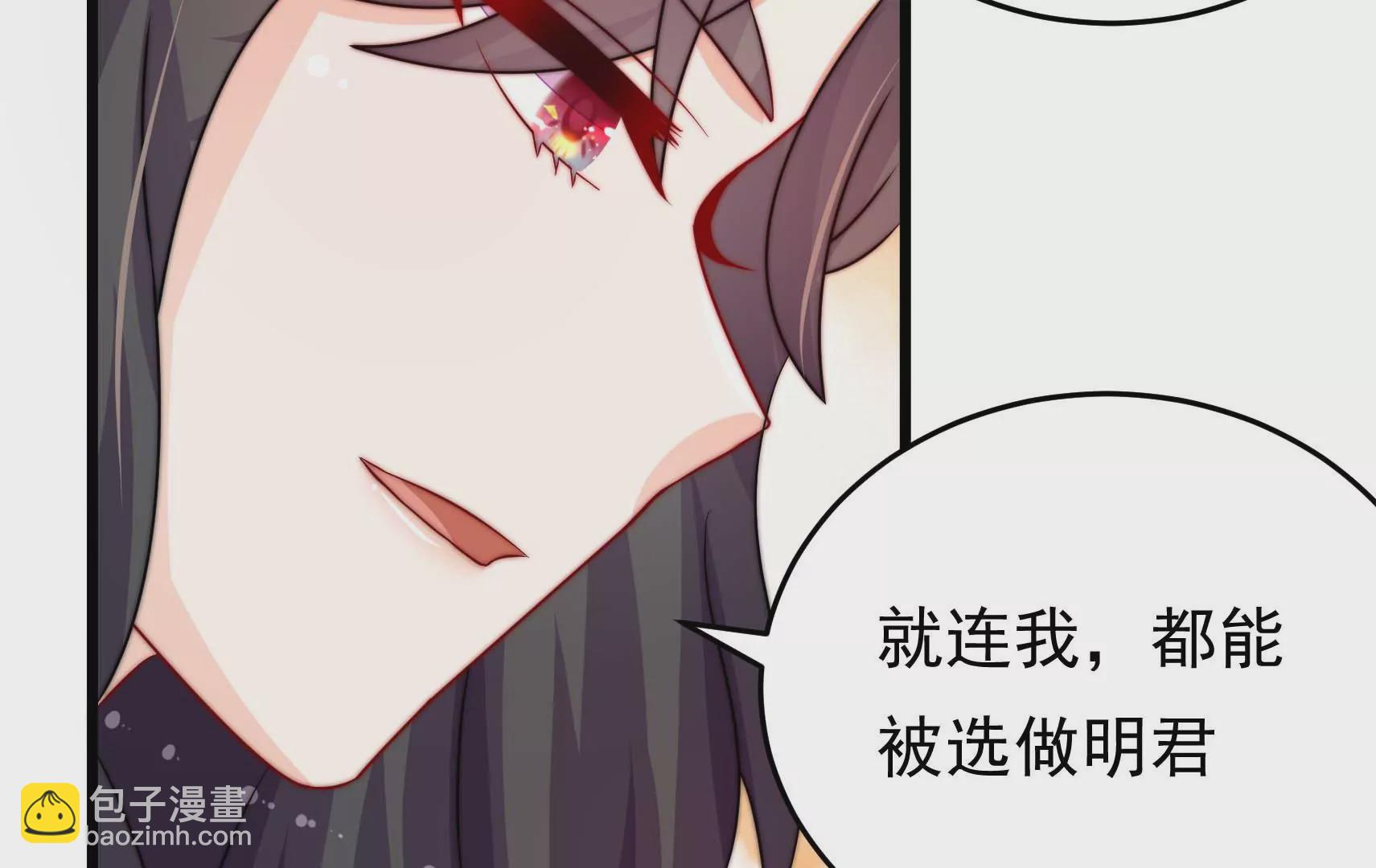 第73话 尴尬一幕43