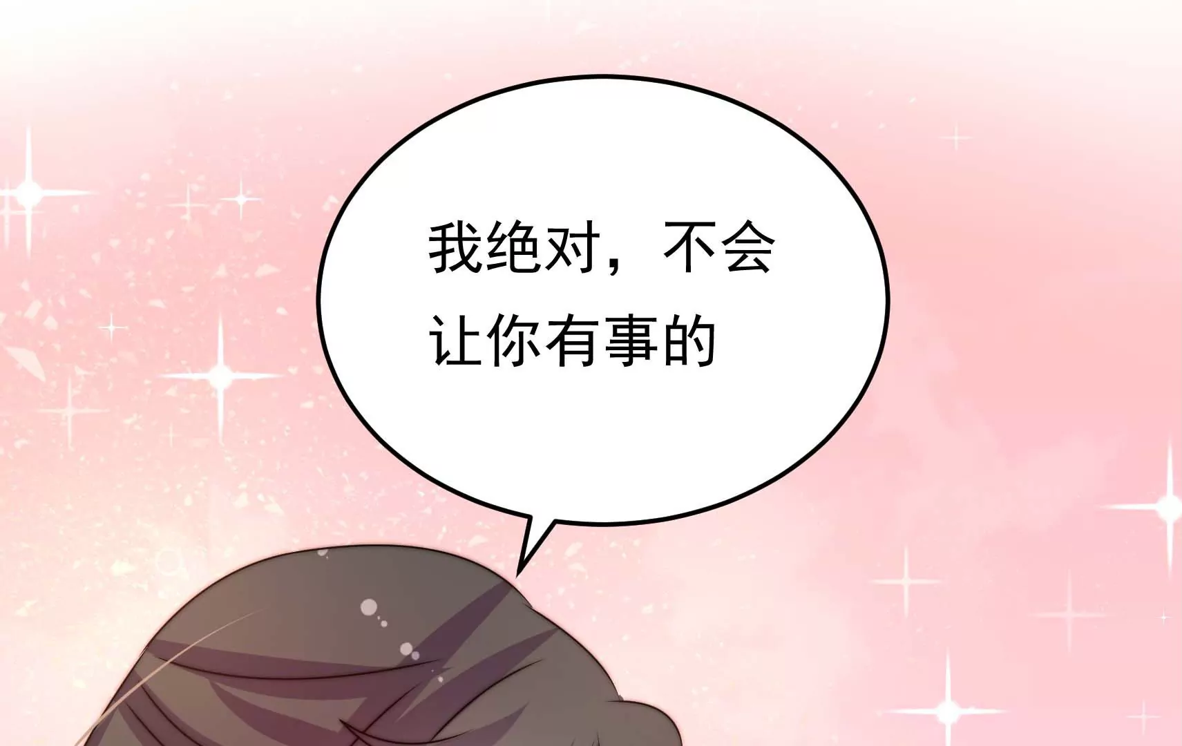 第73话 尴尬一幕51