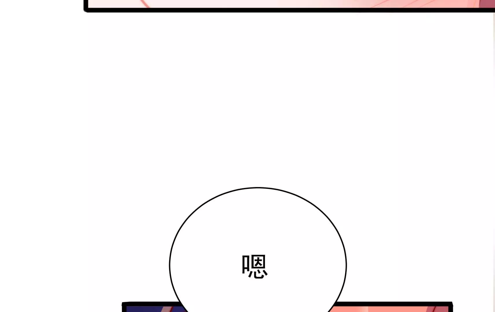 第73话 尴尬一幕56