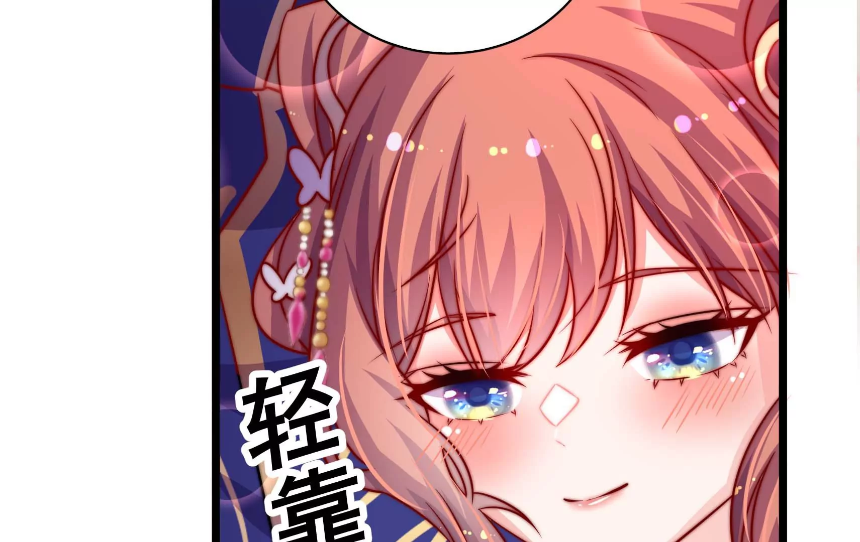第73话 尴尬一幕57