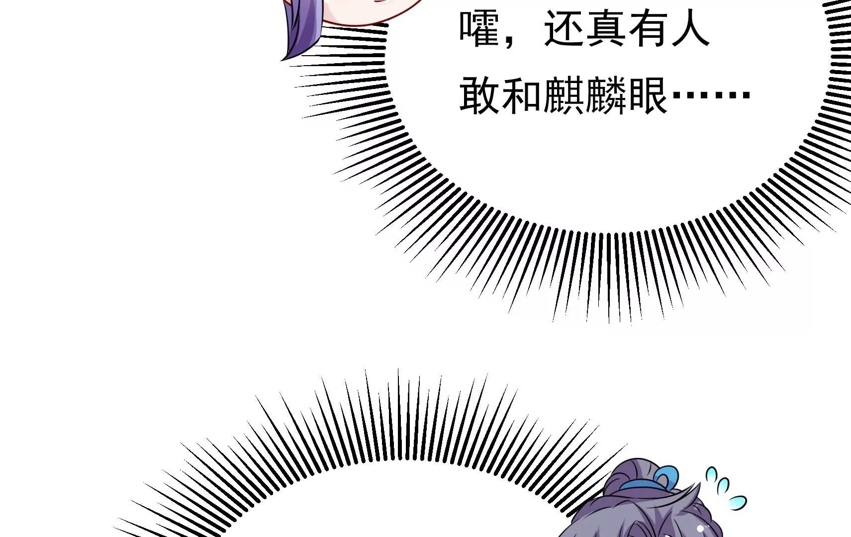 第73话 尴尬一幕64