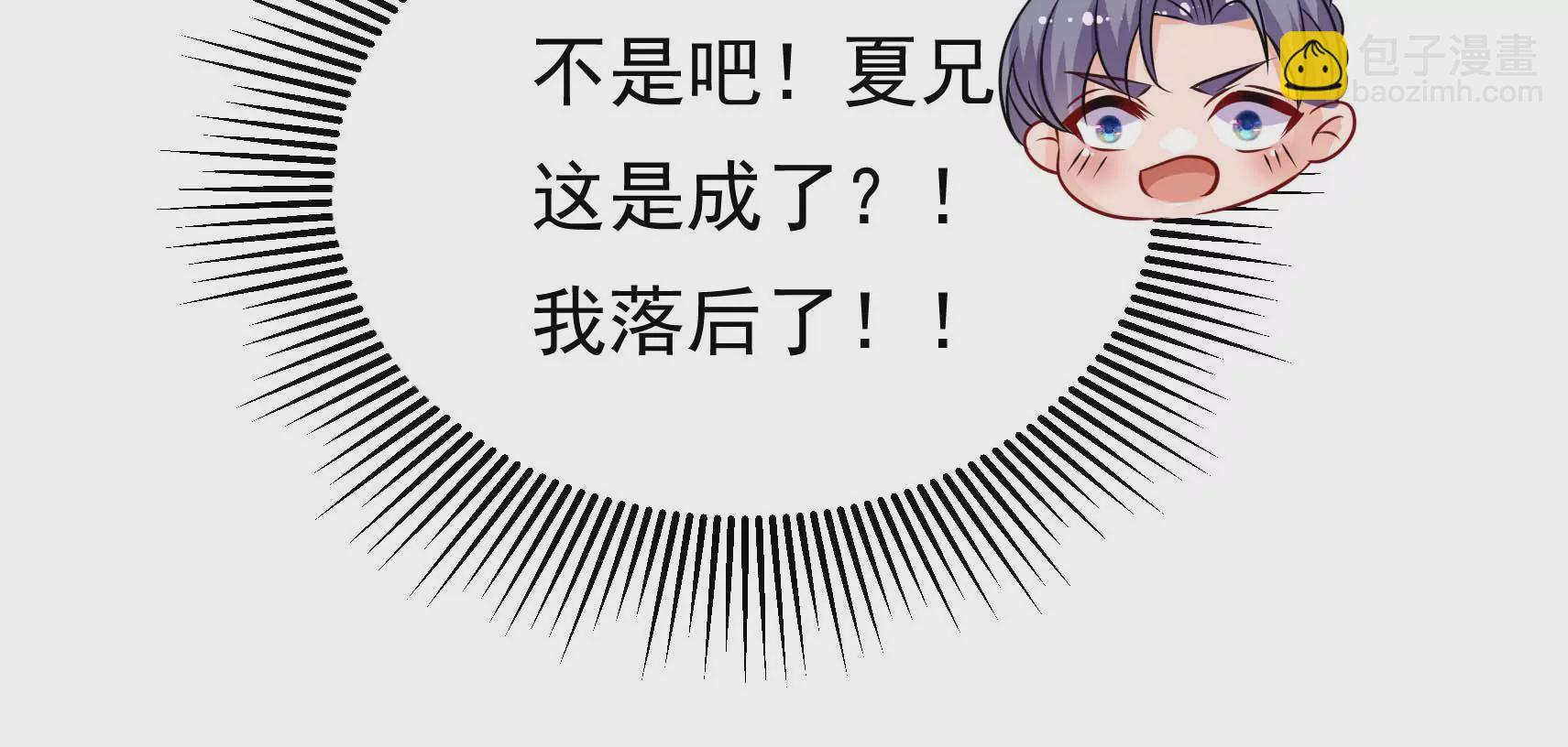 第73话 尴尬一幕65