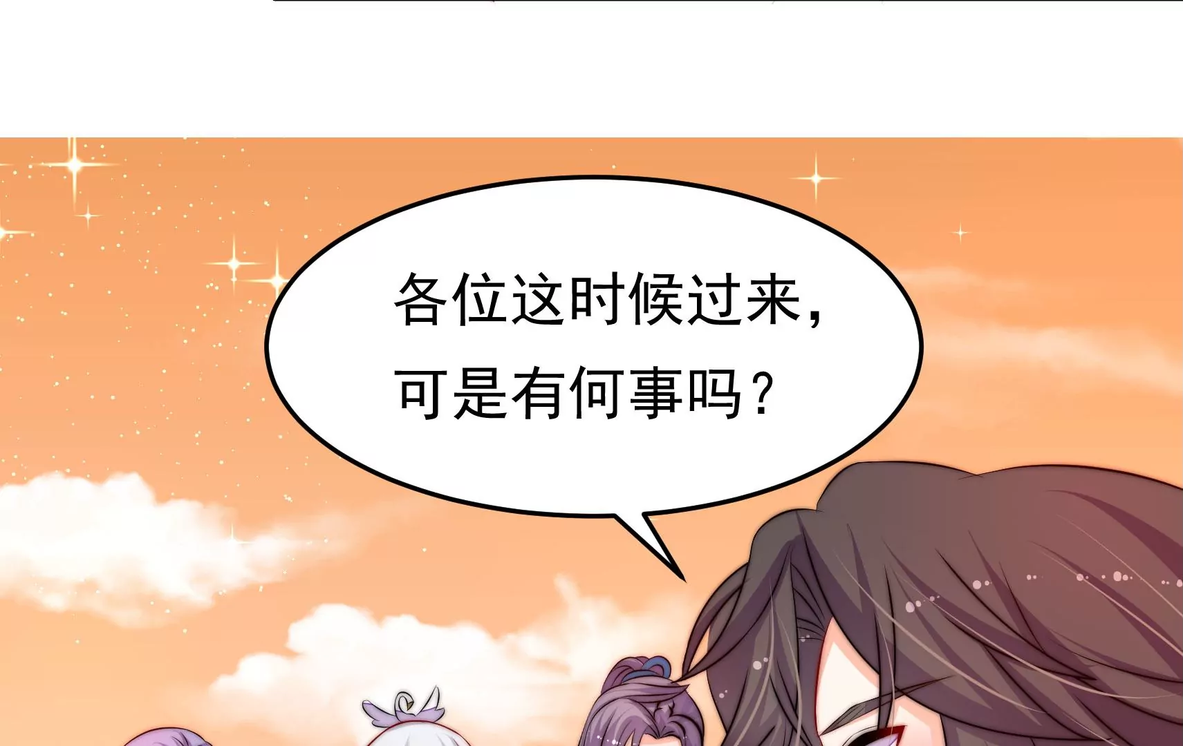 第73话 尴尬一幕70