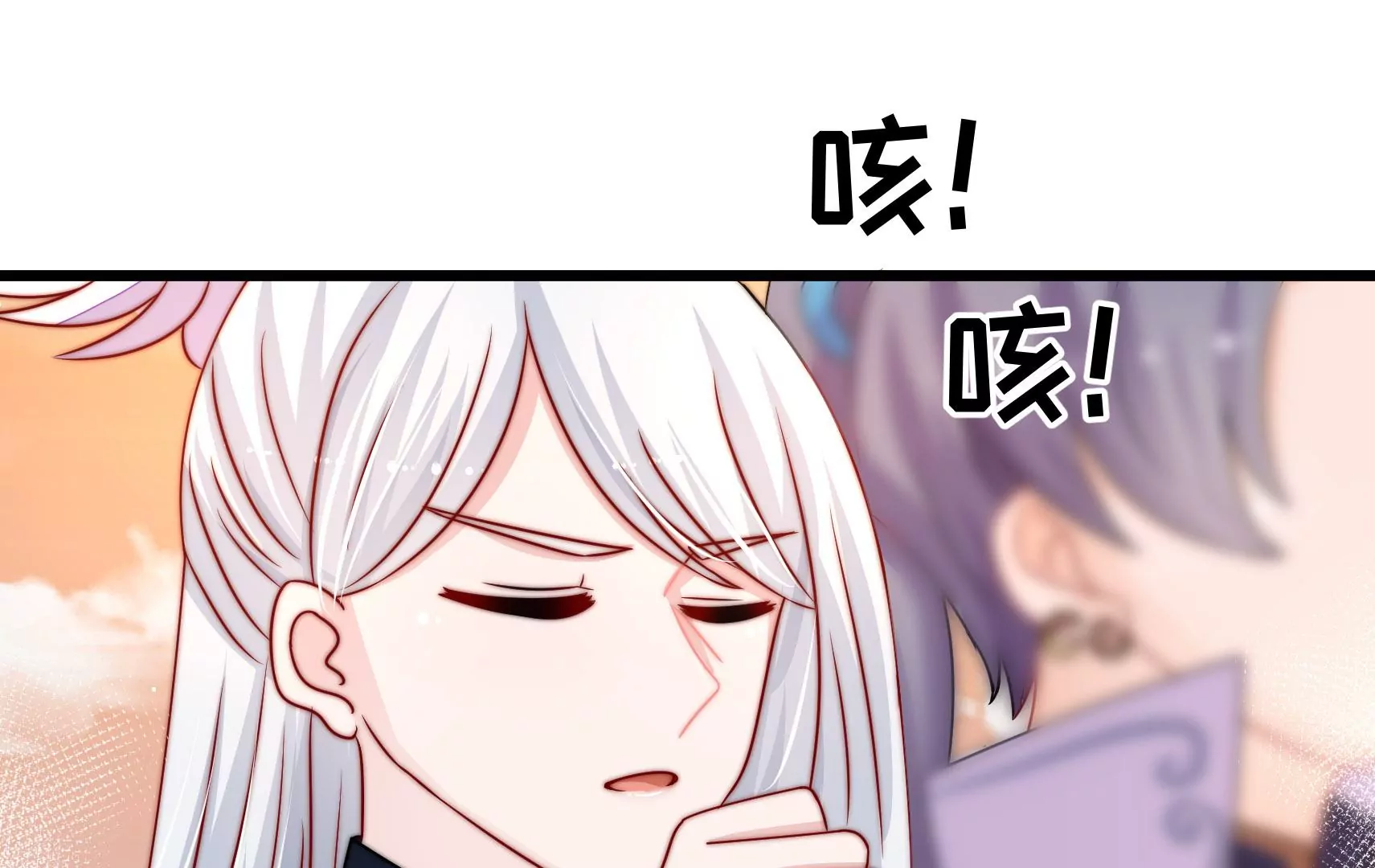 第73话 尴尬一幕74