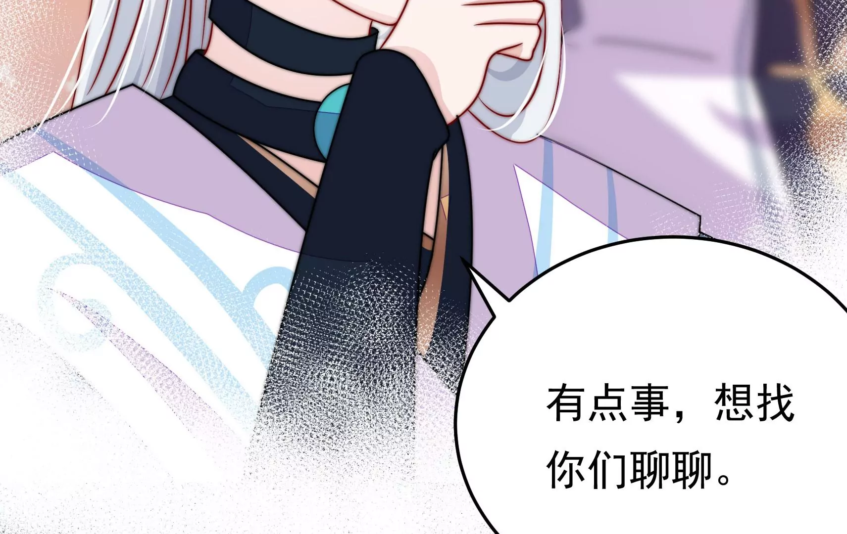 第73话 尴尬一幕75