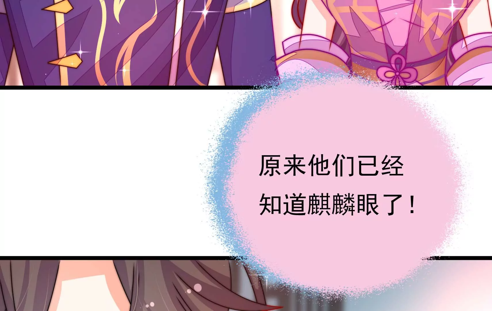 第73话 尴尬一幕8
