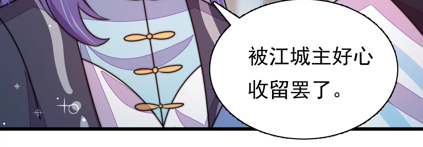 第73话 尴尬一幕81