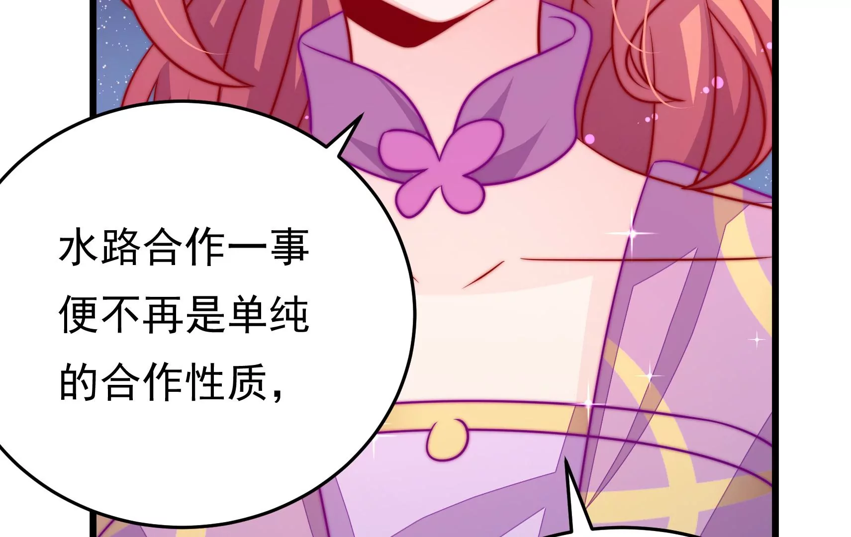 第73话 尴尬一幕87
