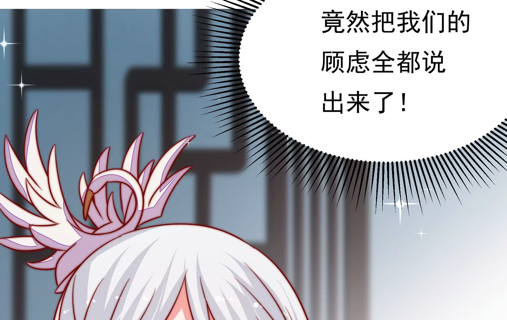 第73话 尴尬一幕90
