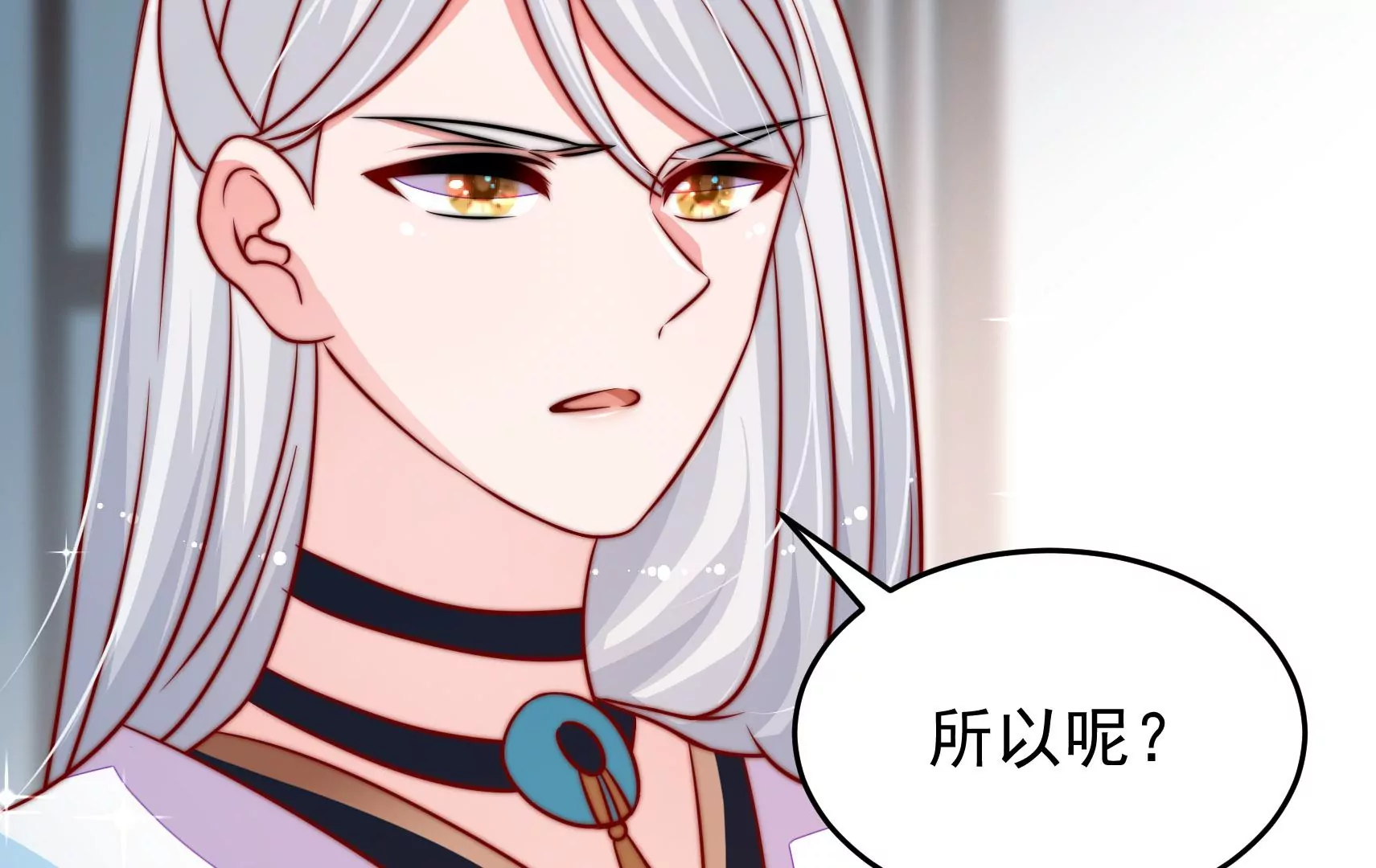 第73话 尴尬一幕91