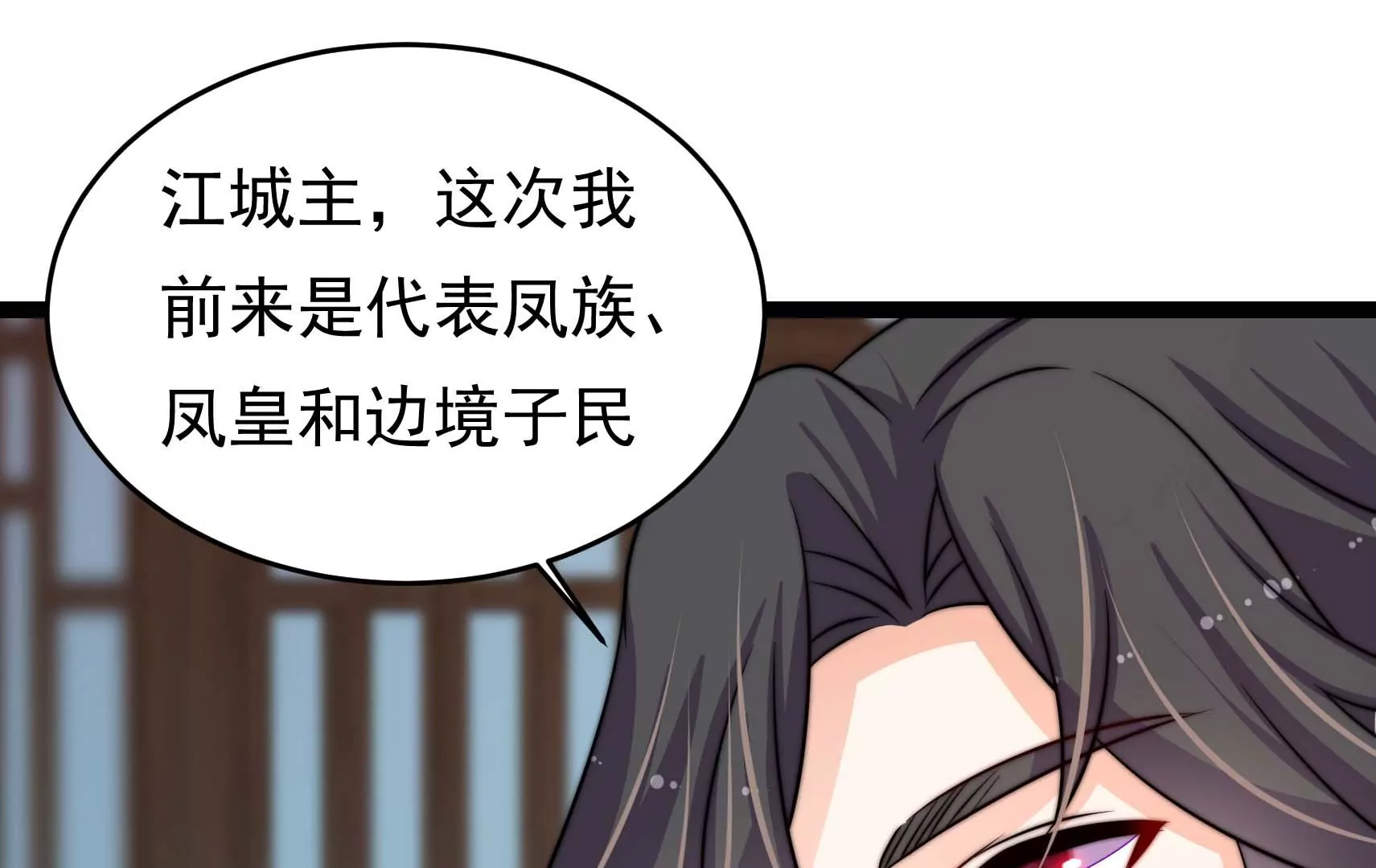 第73话 尴尬一幕93