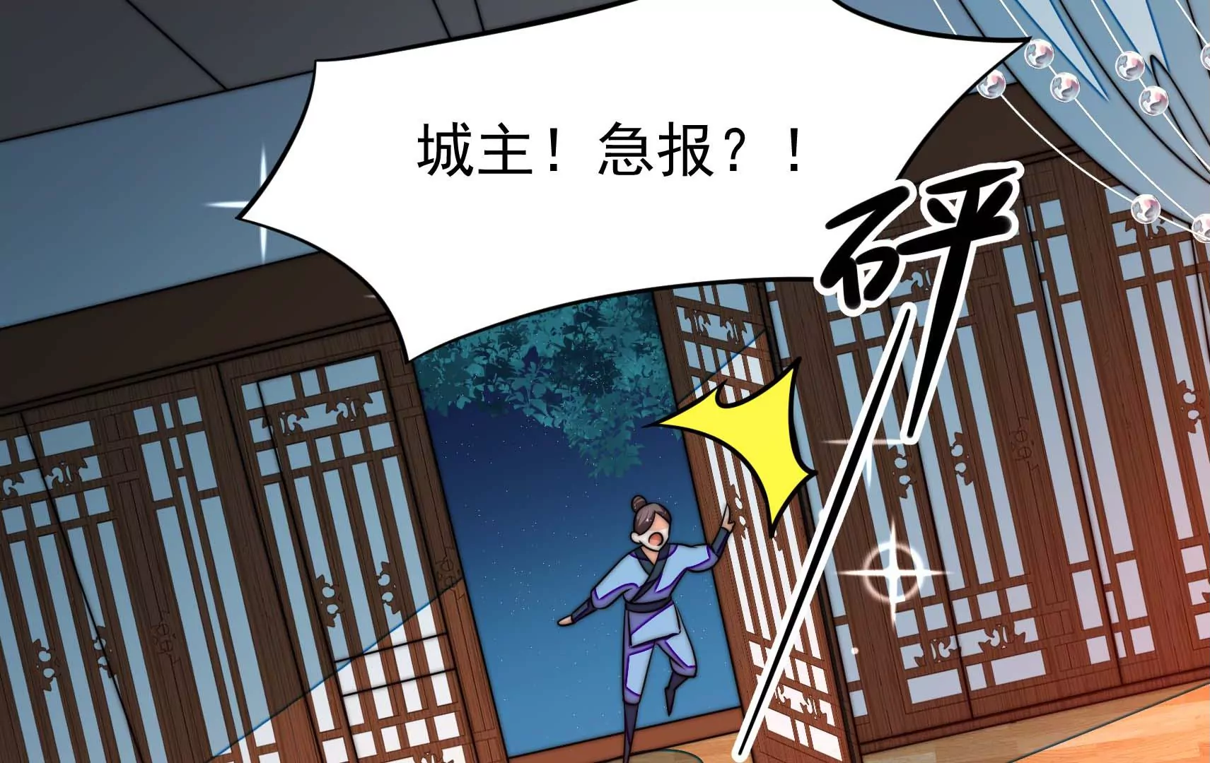 第73话 尴尬一幕96
