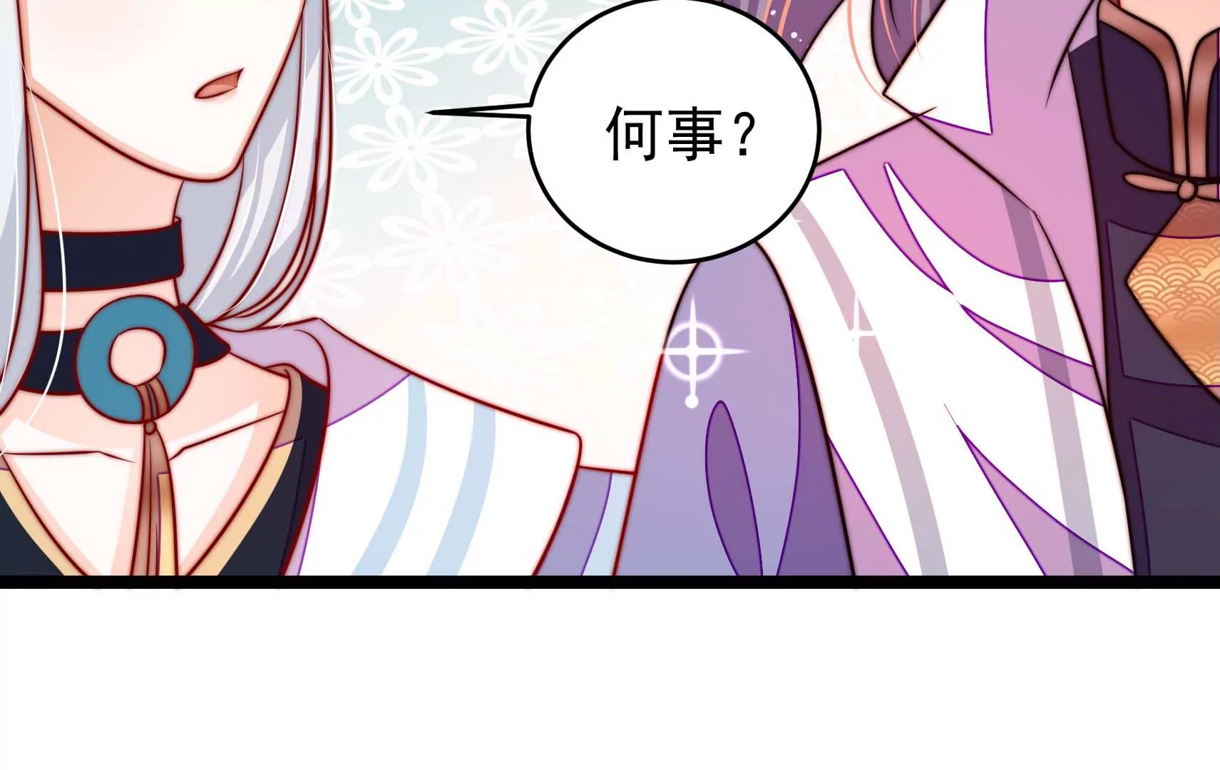 第73话 尴尬一幕98