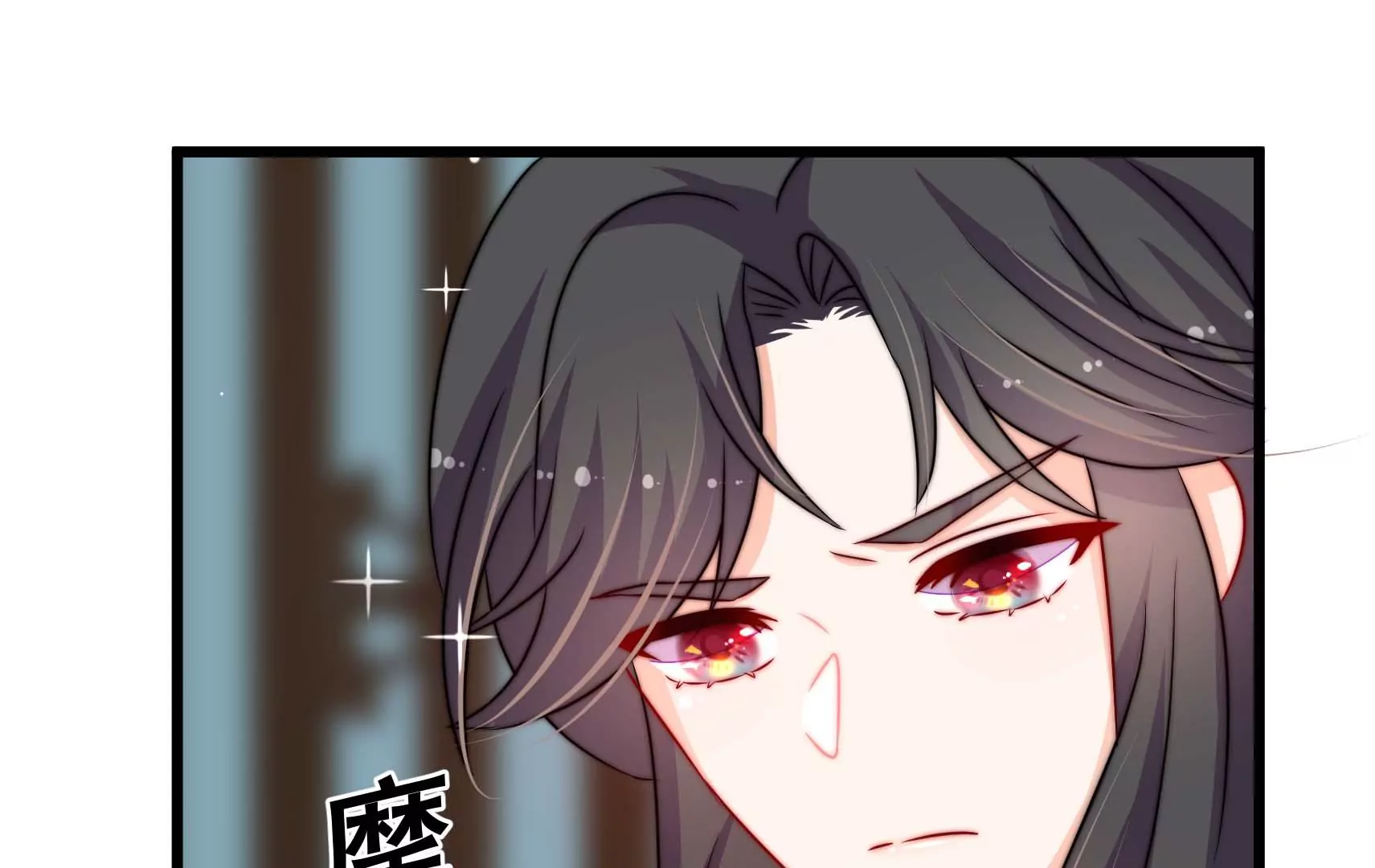 第76话 巧合？15