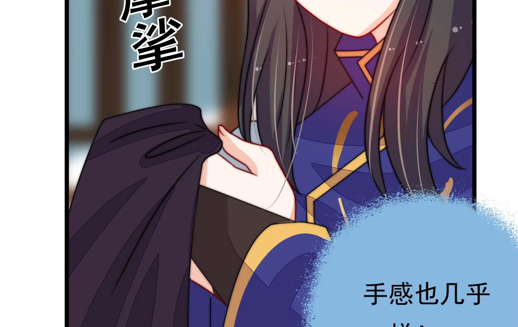 第76话 巧合？16