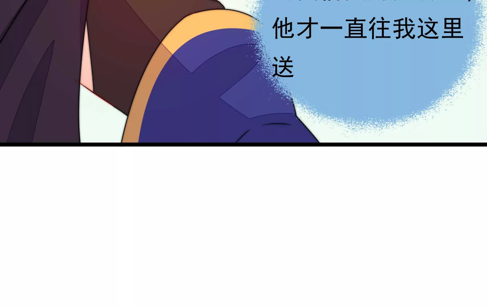 第76话 巧合？21