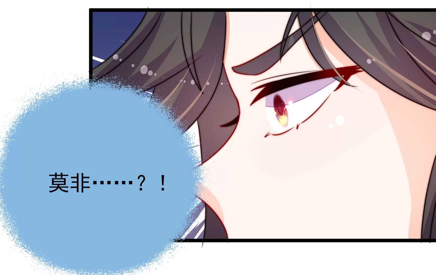 第76话 巧合？22
