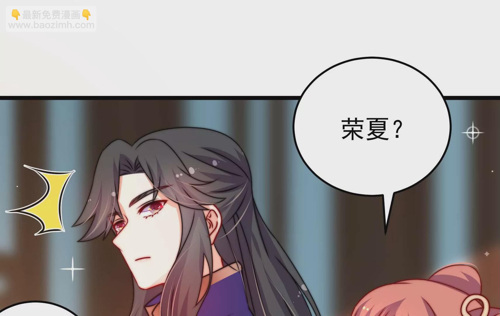 第76话 巧合？24