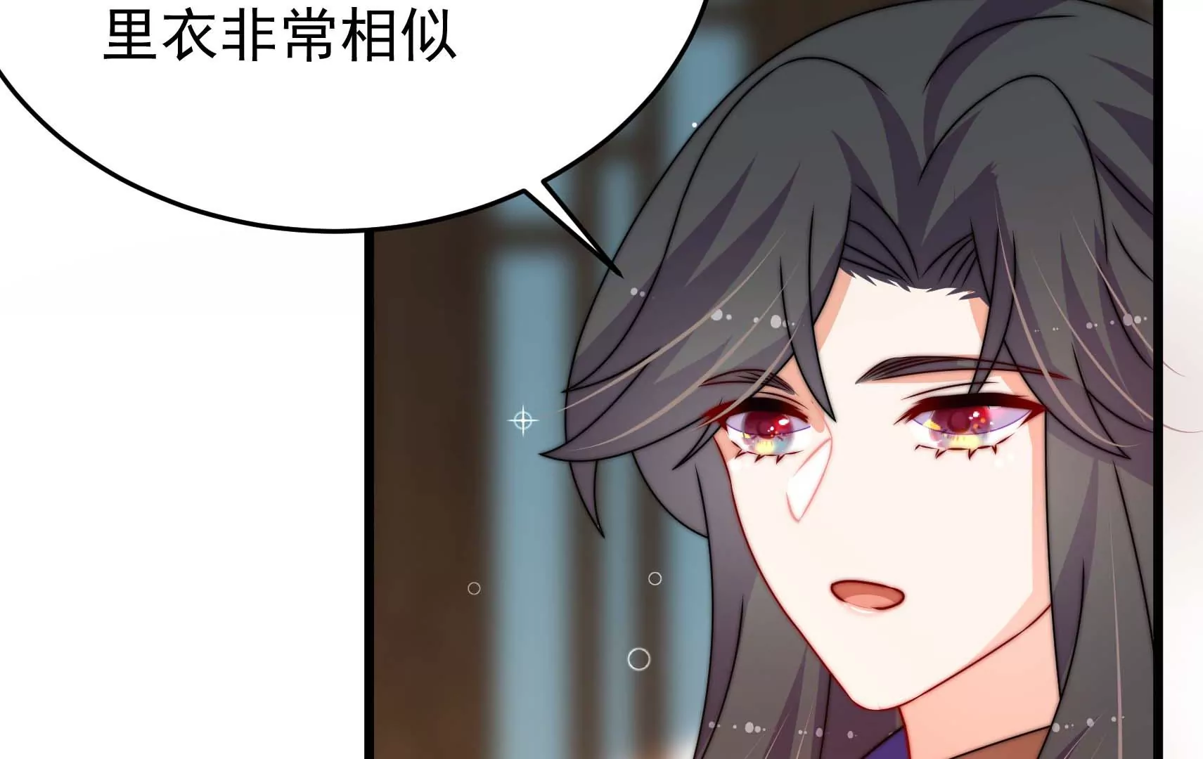 第76话 巧合？29