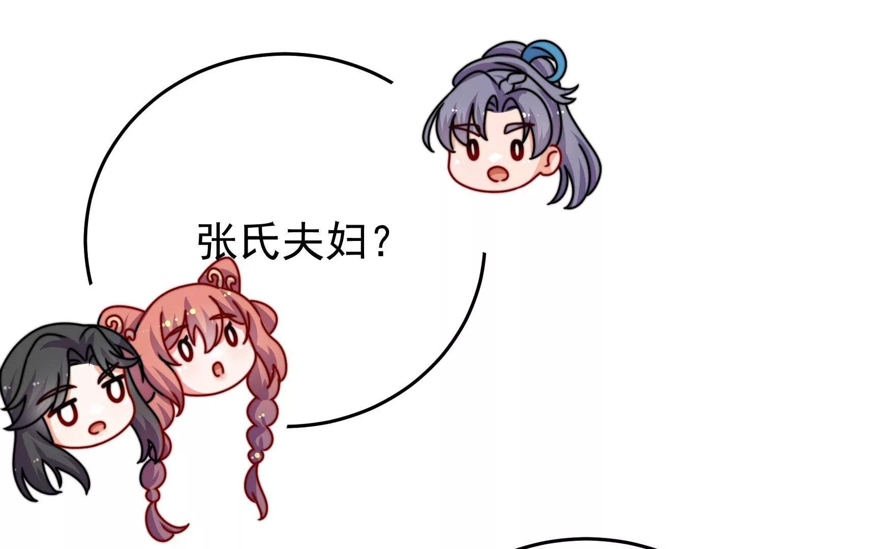 第76话 巧合？42