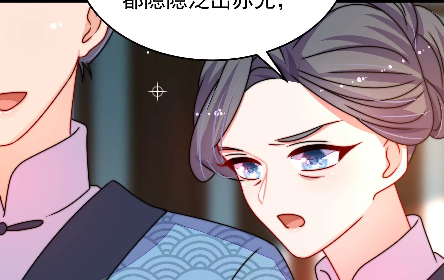第76话 巧合？48