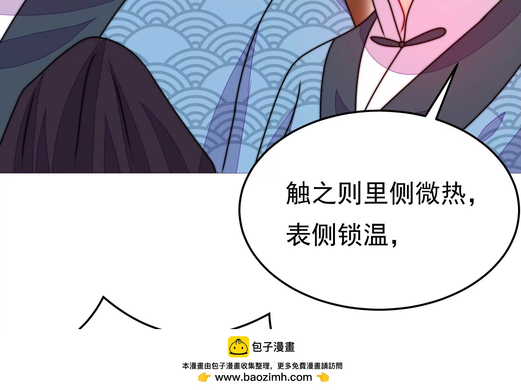 第76话 巧合？49