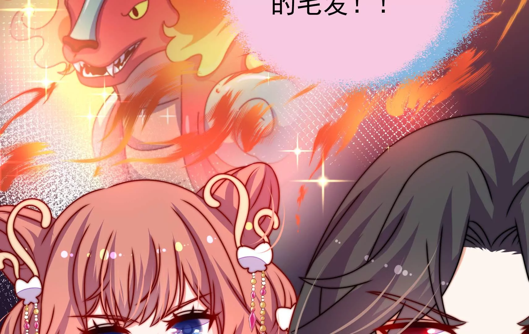 第76话 巧合？57