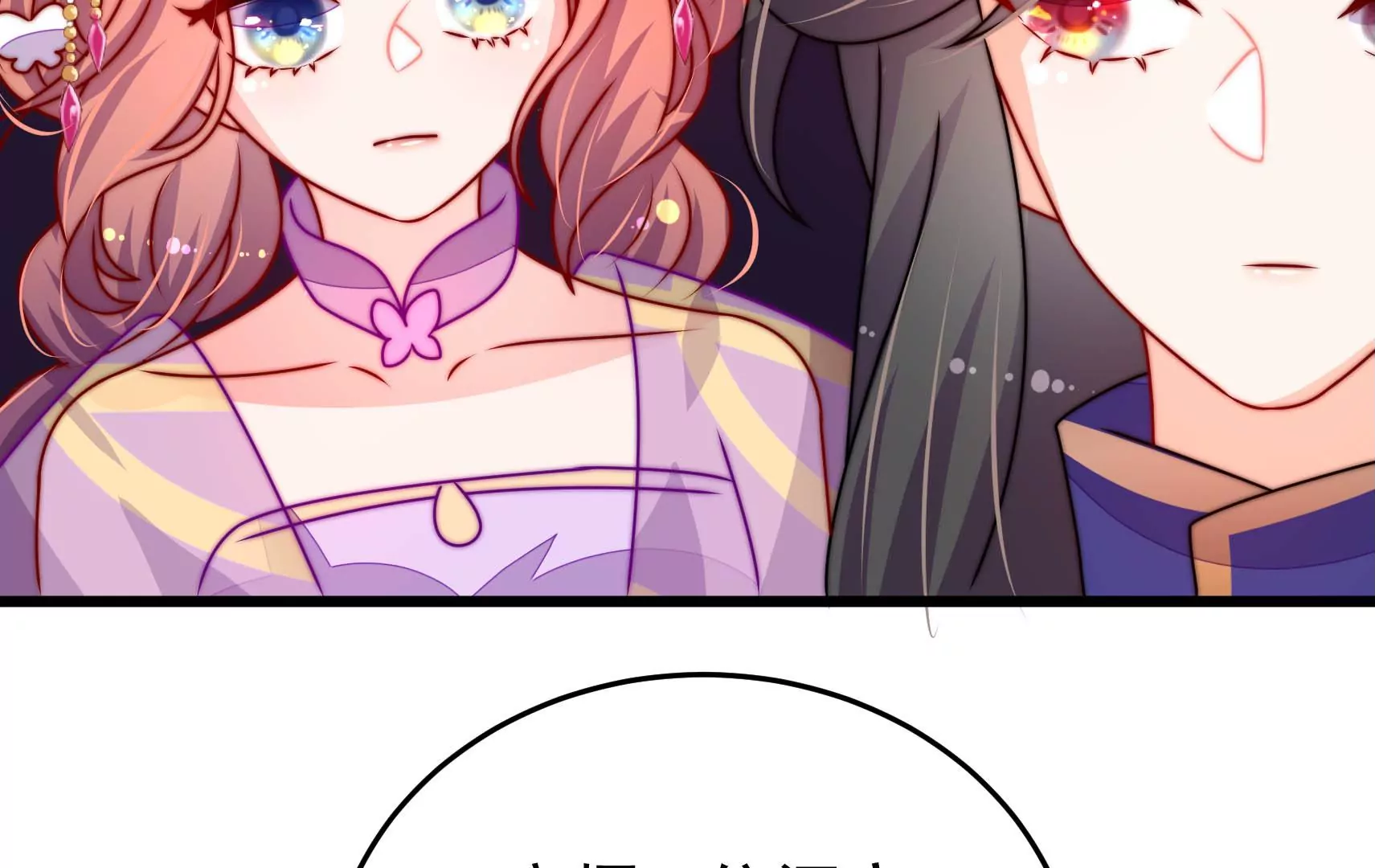 第76话 巧合？58