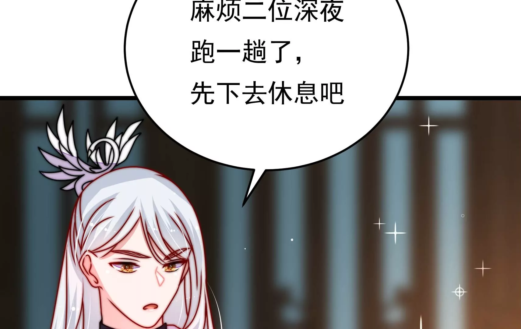 第76话 巧合？59