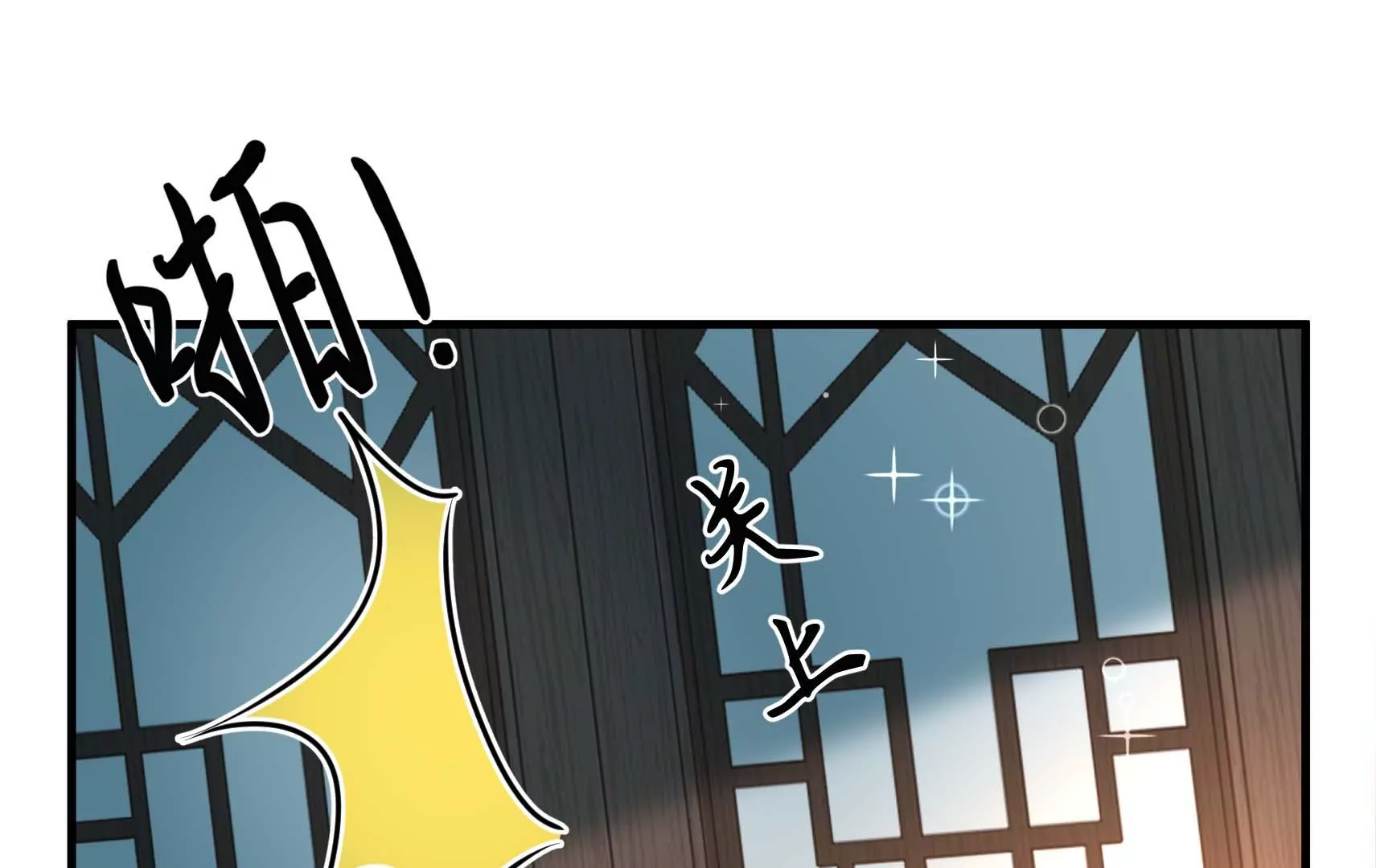 第76话 巧合？62
