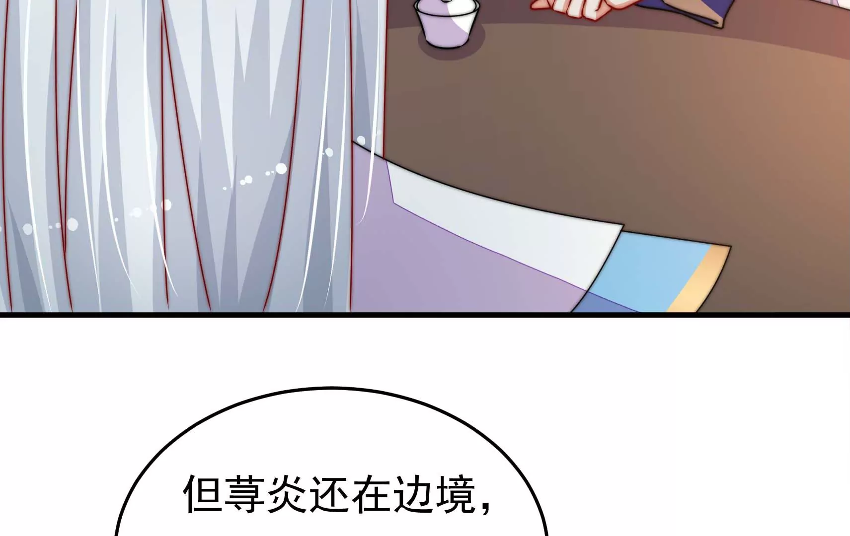 第76话 巧合？65