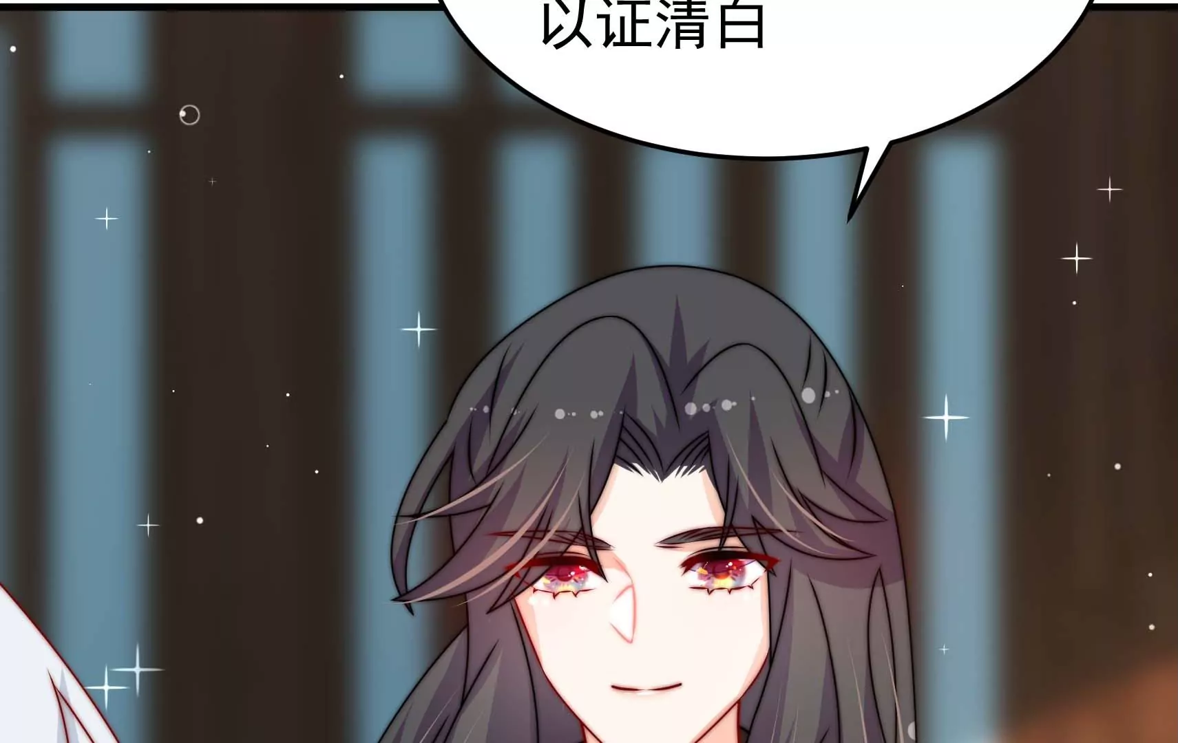 第76话 巧合？69