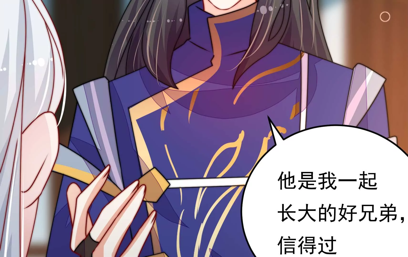 第76话 巧合？70