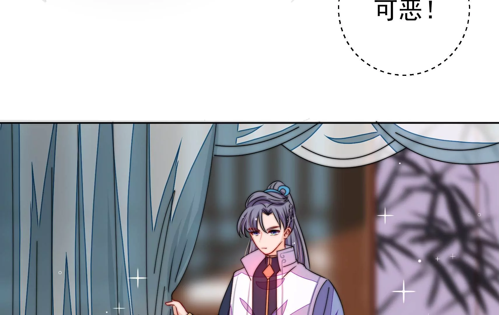 第76话 巧合？82