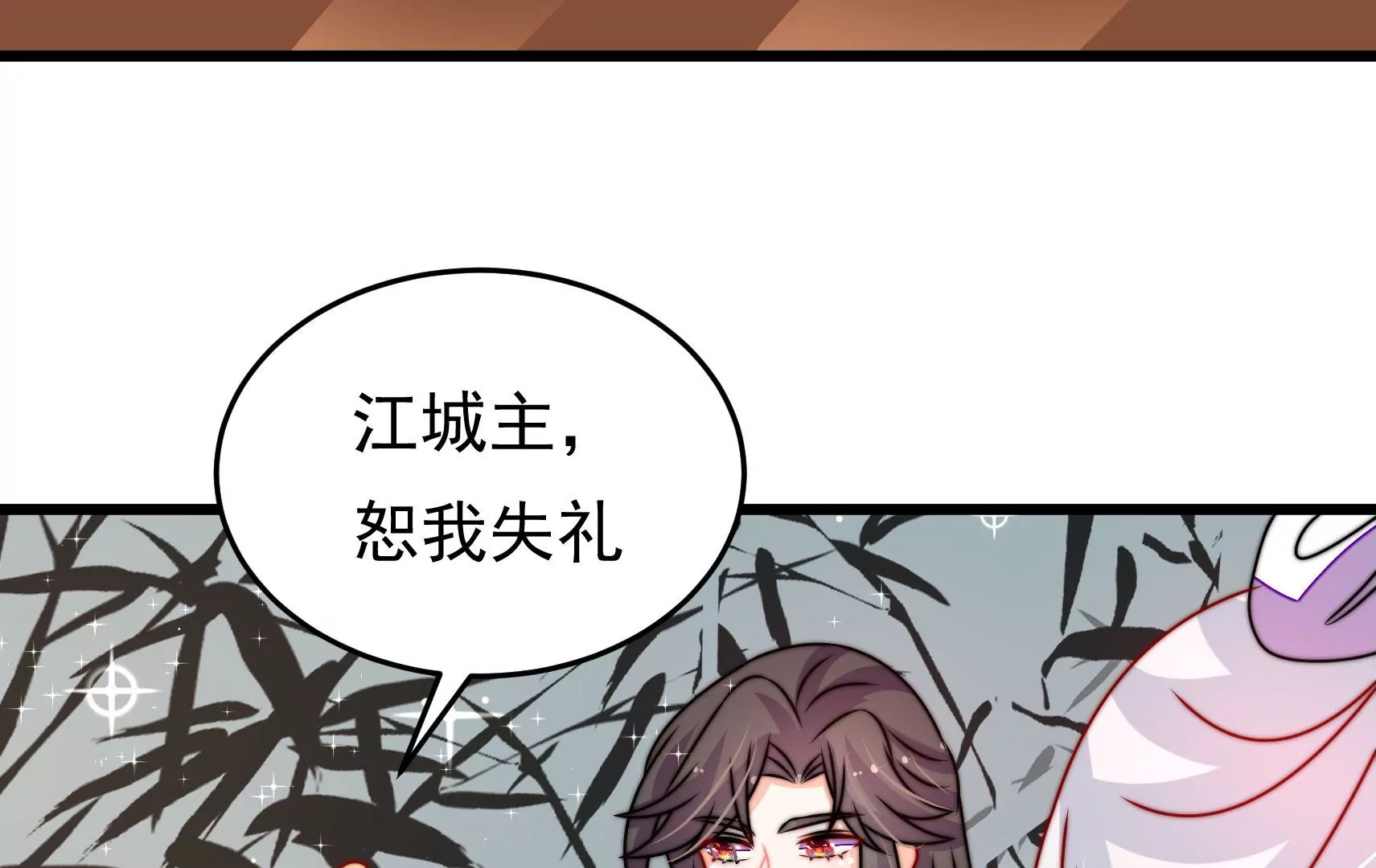 第77话 江槐与万生镜114