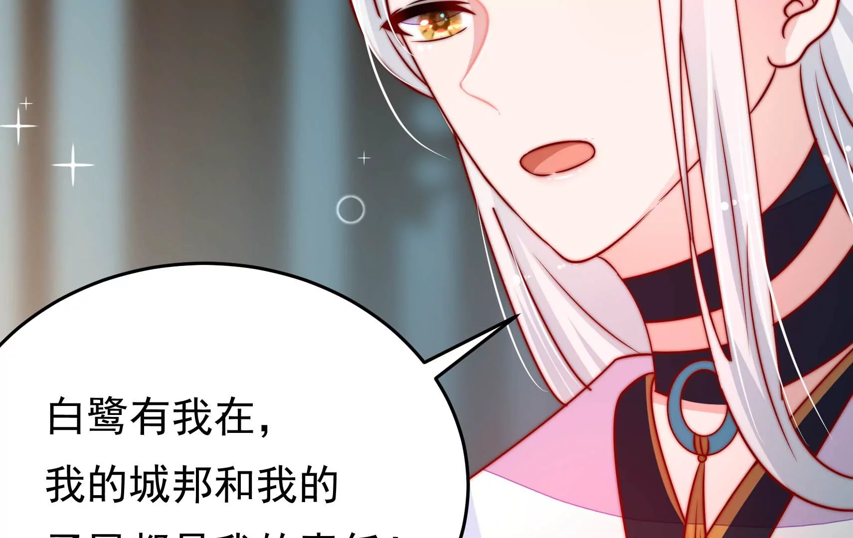 第77话 江槐与万生镜120