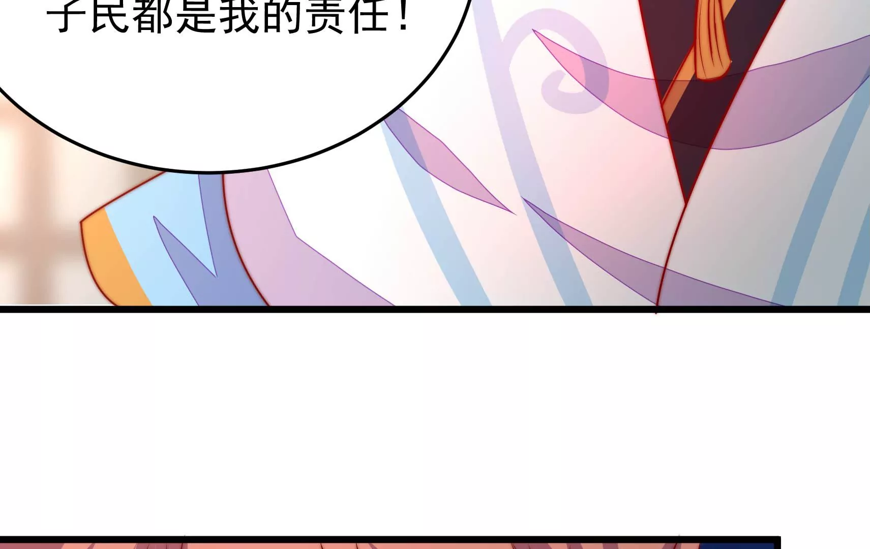 第77话 江槐与万生镜121