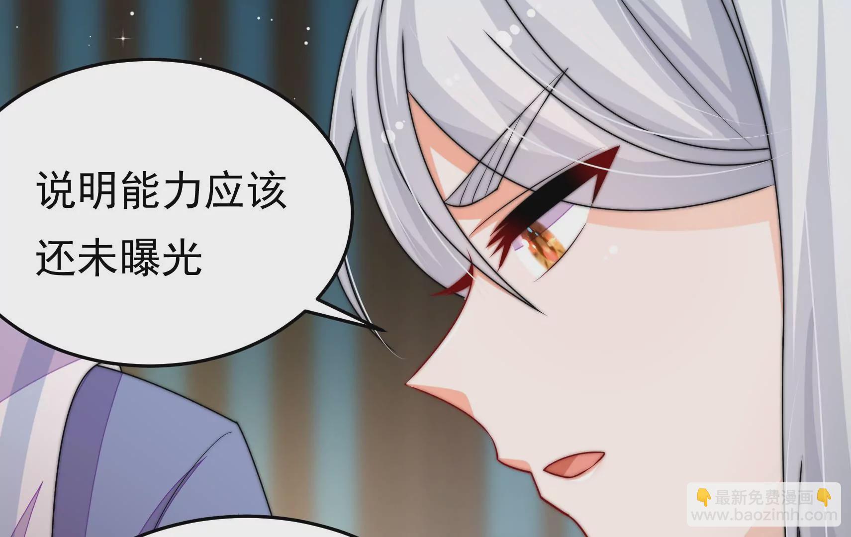 第77话 江槐与万生镜127