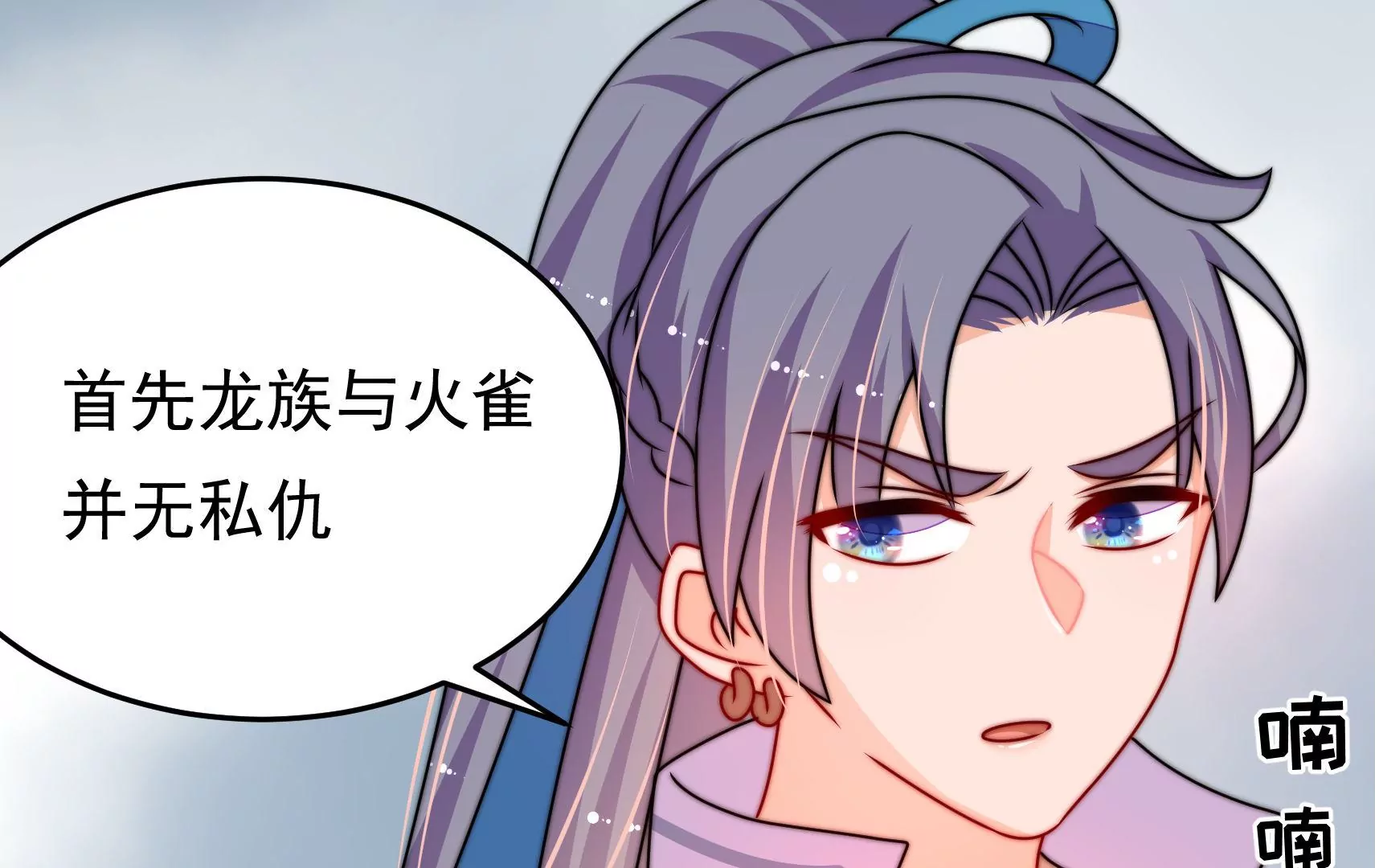 第77话 江槐与万生镜13