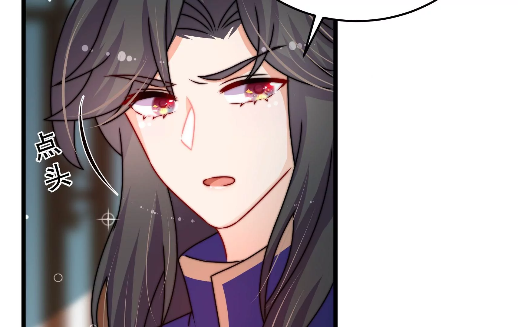 第77话 江槐与万生镜19