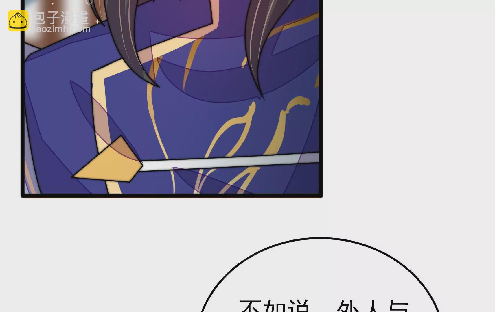 第77话 江槐与万生镜20