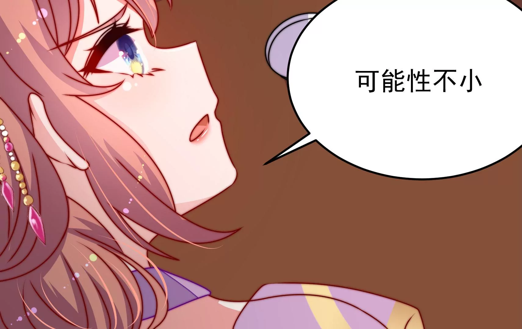 第77话 江槐与万生镜30