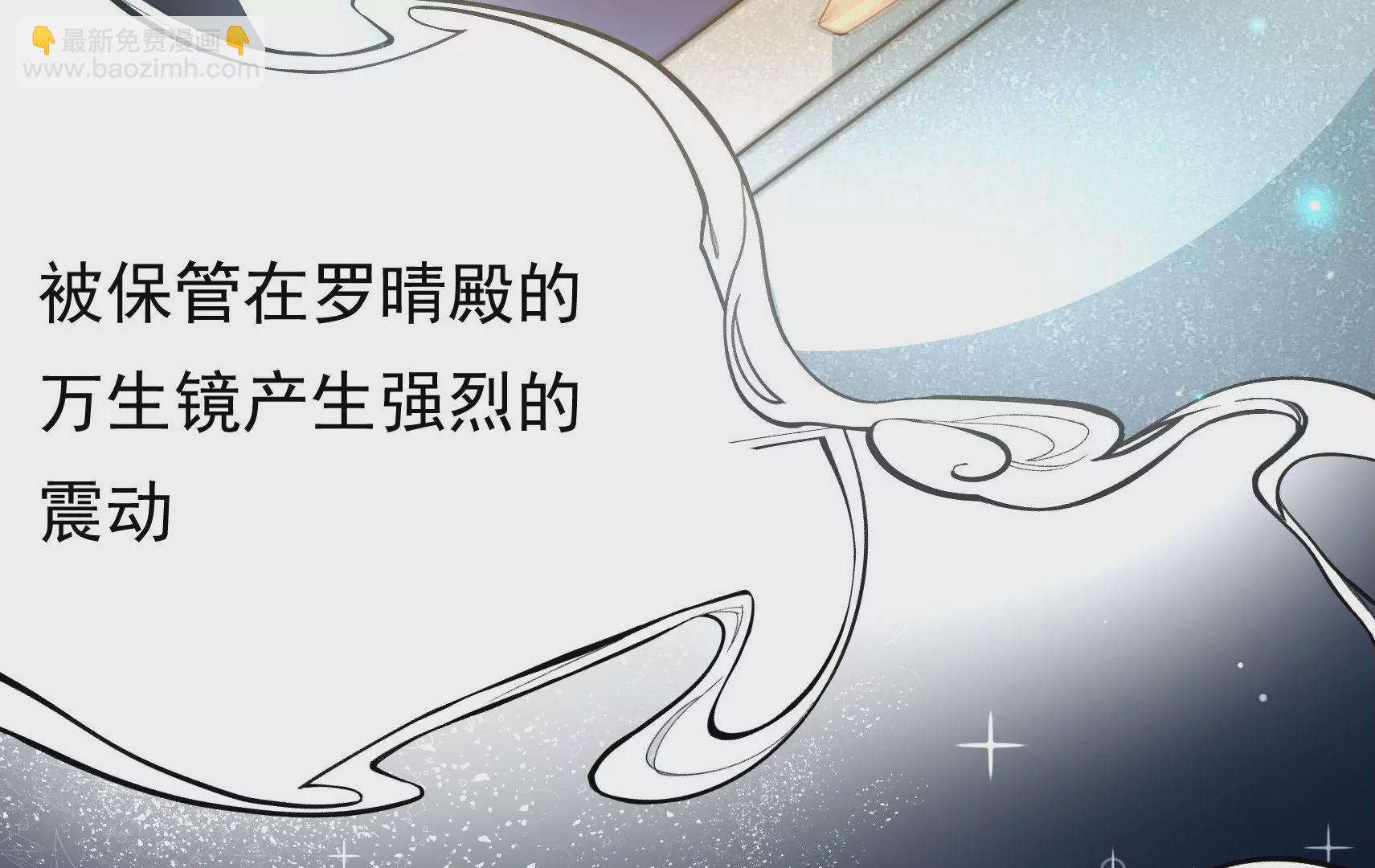 第77话 江槐与万生镜44