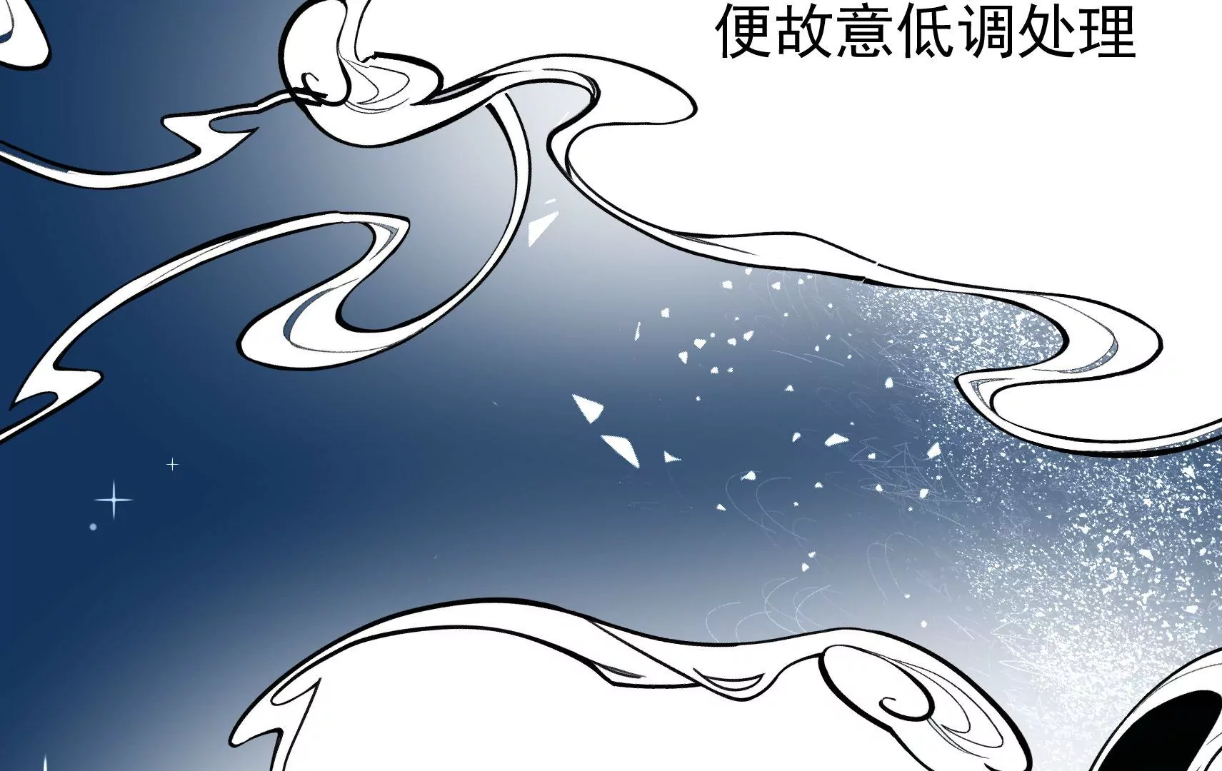 第77话 江槐与万生镜57