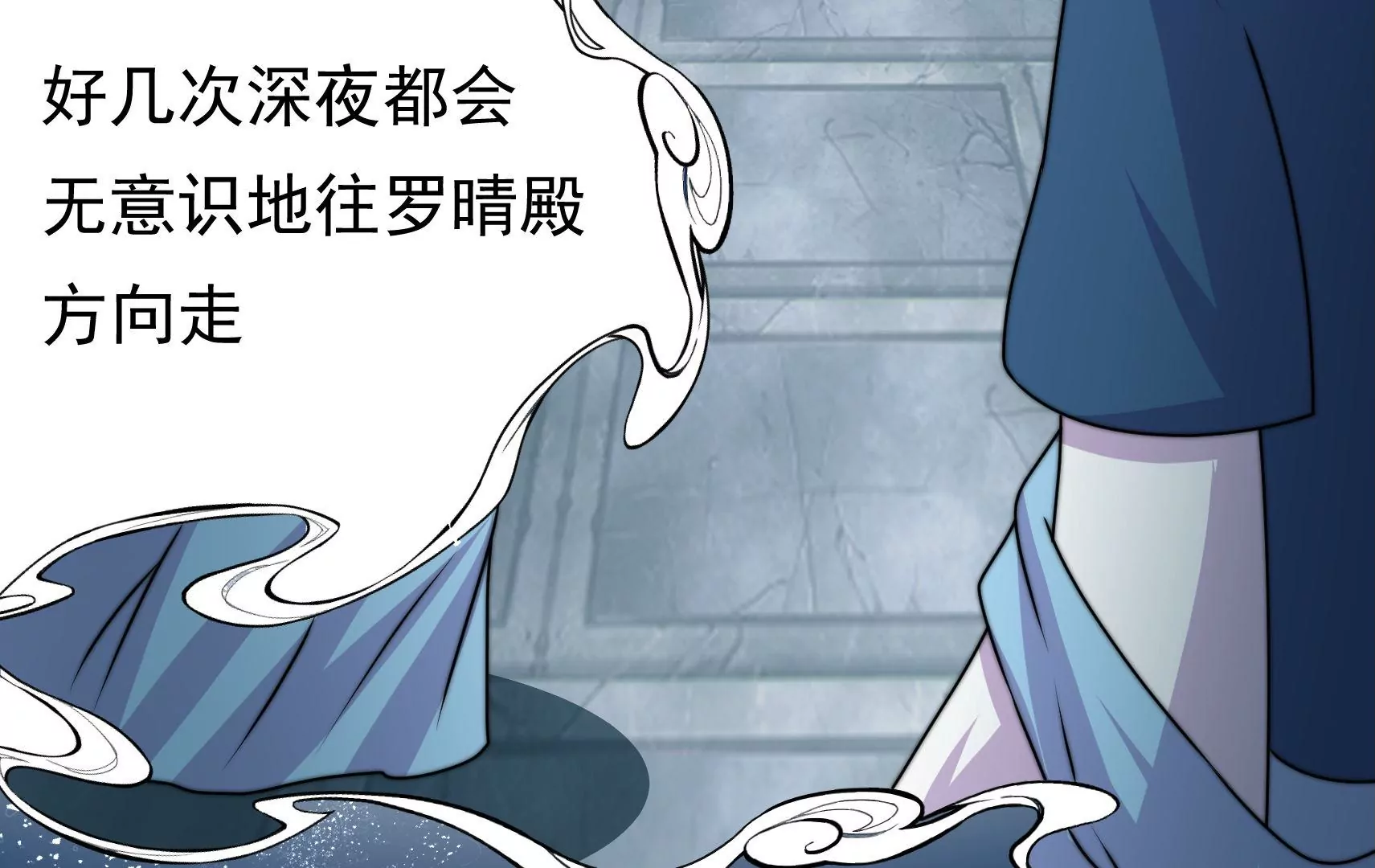 第77话 江槐与万生镜60
