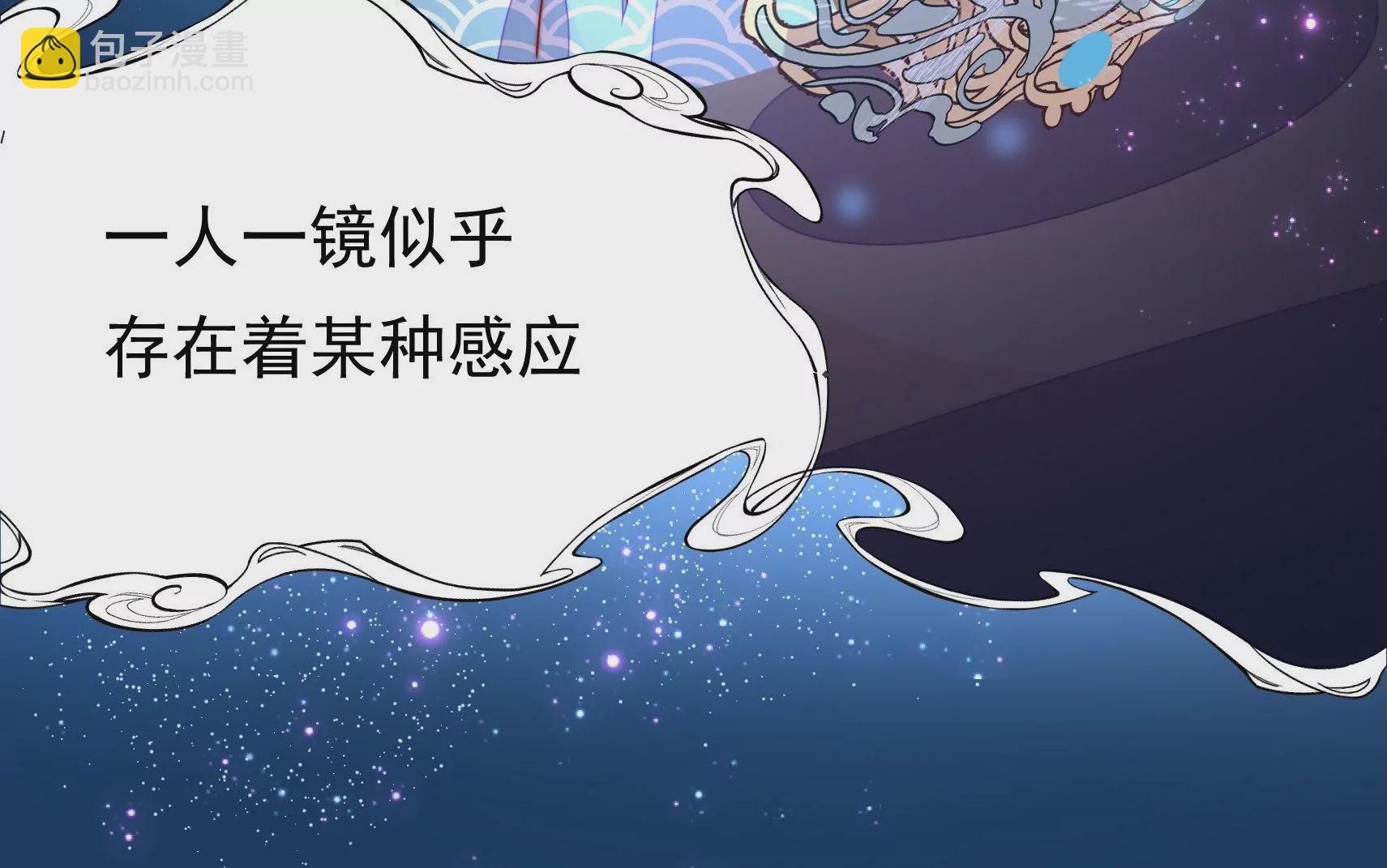 第77话 江槐与万生镜75