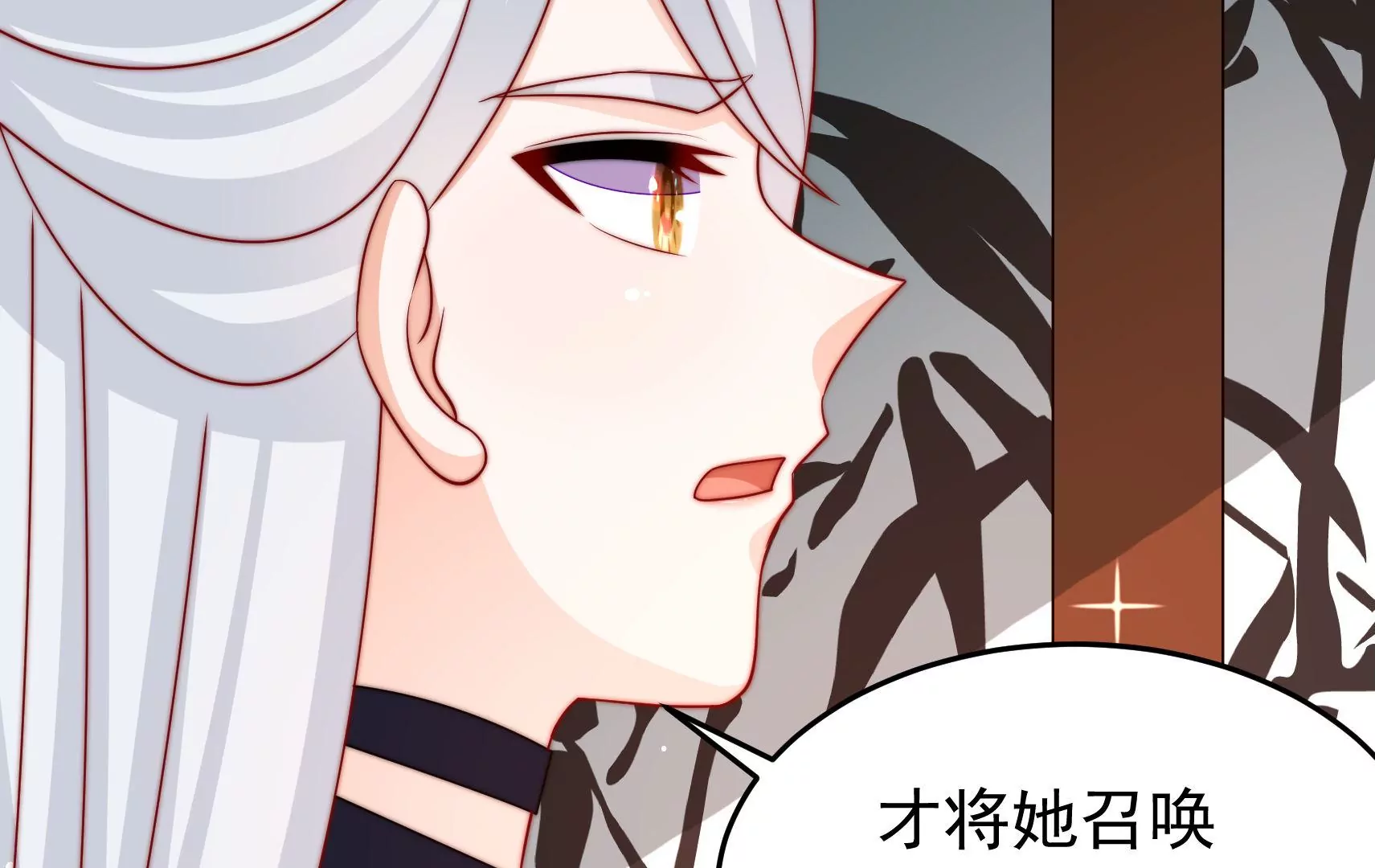 第77话 江槐与万生镜87