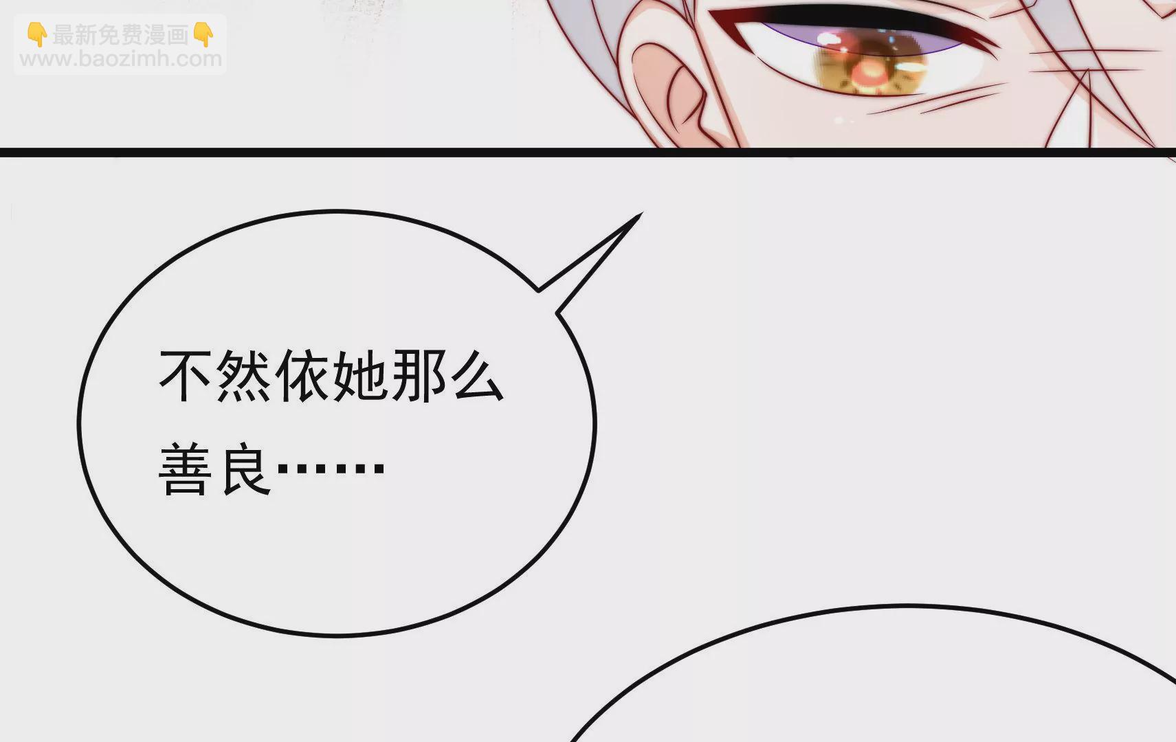 第77话 江槐与万生镜94