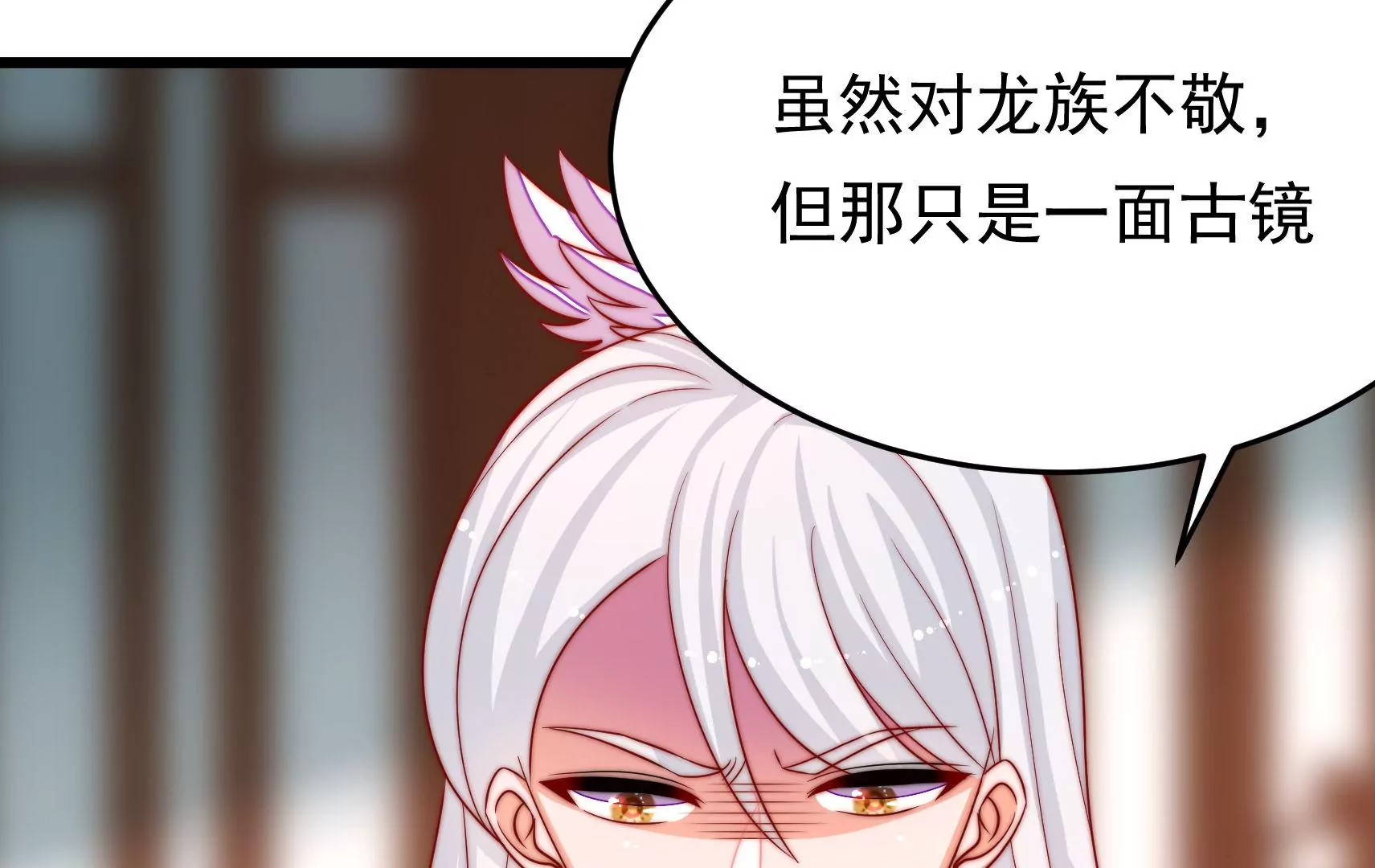 第77话 江槐与万生镜95